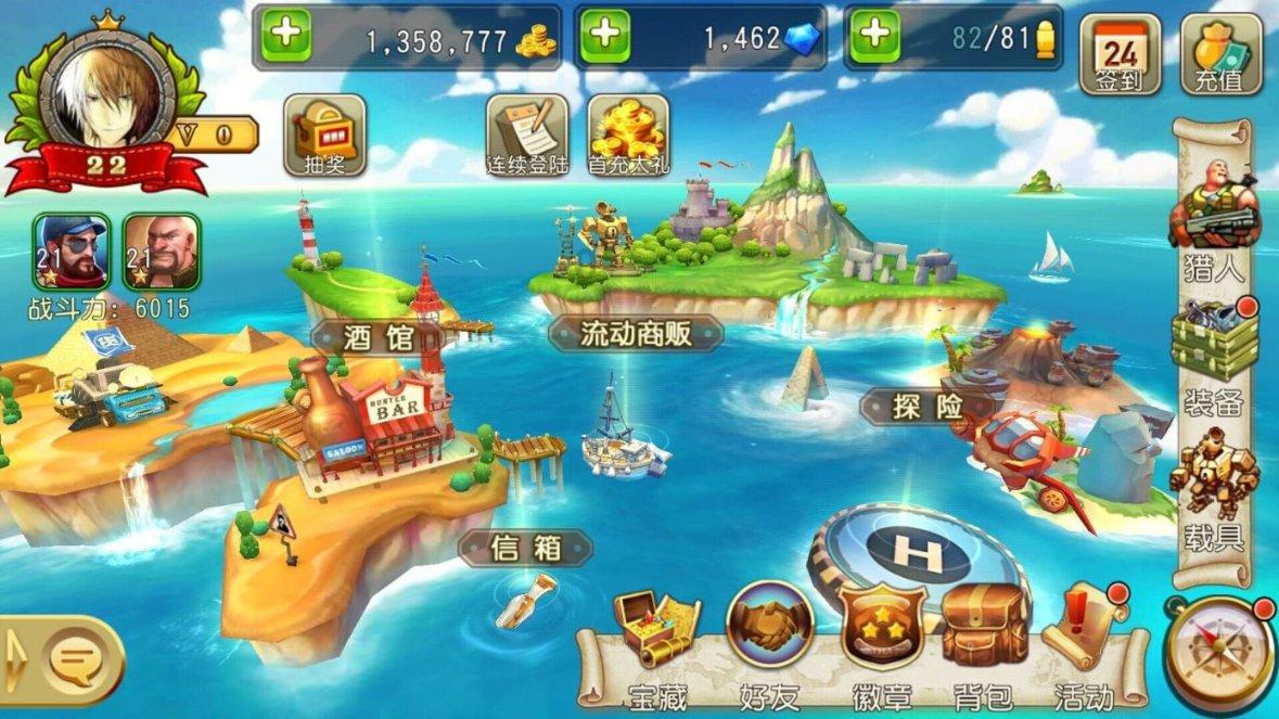 画线进球3