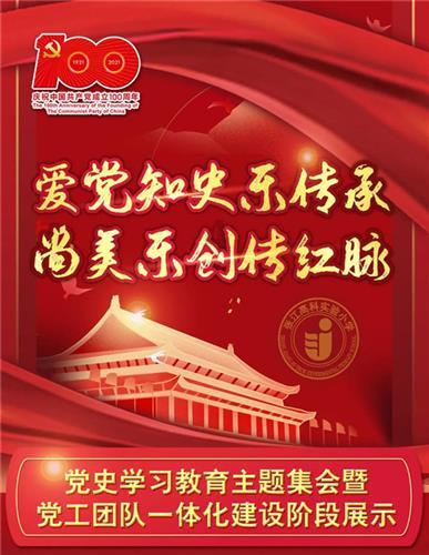 鹏扬稳利债券增聘基金经理李斌