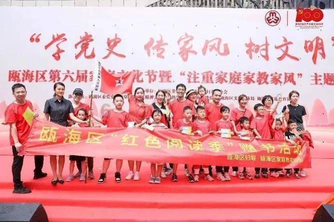 国网福建电力:加快落地“三大三先”省级高质量发展示范电网蓝图 努力建设数智化坚强电网